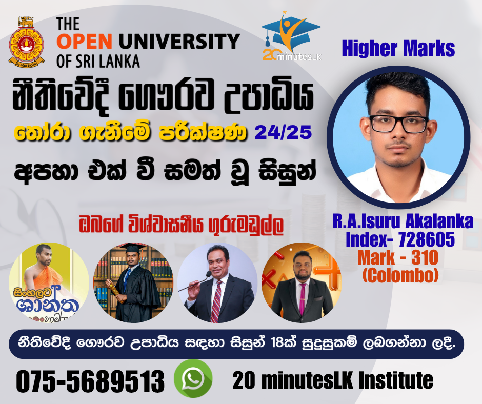 විශිෂ්ට ප්රතිඵල