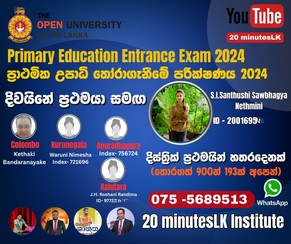 විශිෂ්ට ප්රතිඵල